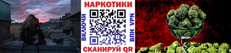 Купить Гашиш КОКАИН Галлюциногенные грибы Каннабис Меф АМФ Стрежевой