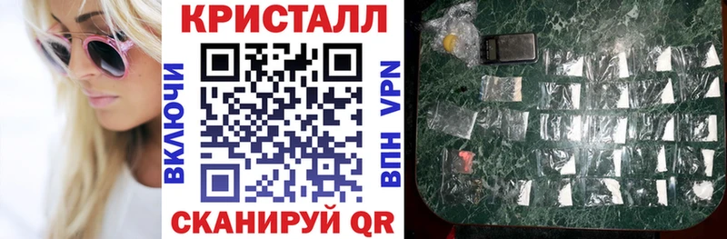 Амфетамин Premium  Купить закладки  Стрежевой 