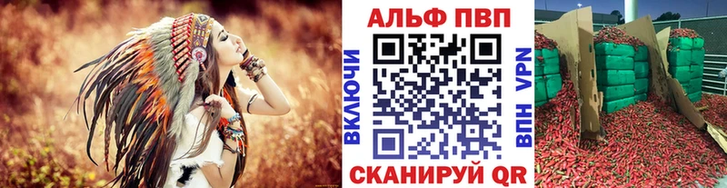 Alpha-PVP кристаллы  Купить  Стрежевой 