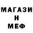 Мефедрон VHQ Ronny Wade