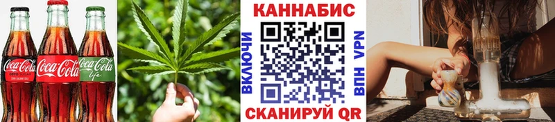 Canna-Cookies конопля  Купить  Стрежевой 