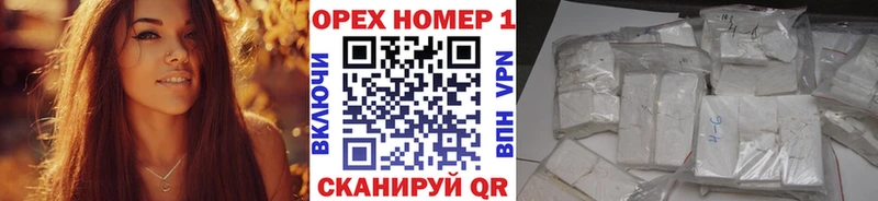 Купить  Стрежевой  Кокаин 98% 