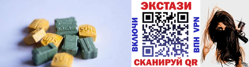 Купить где  Стрежевой  ЭКСТАЗИ Cube 