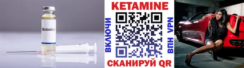 Кетамин ketamine  Купить где  Стрежевой 