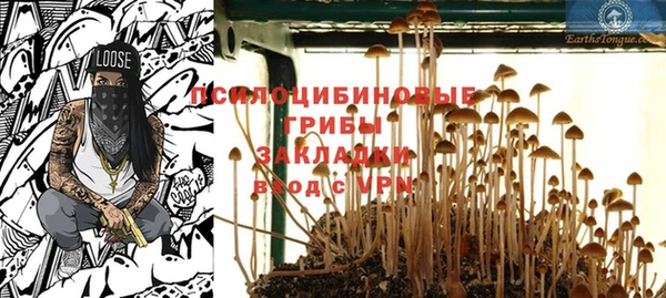 кокаин колумбия Арсеньев