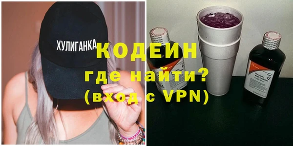 марки nbome Армянск