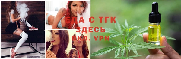 альфа пвп VHQ Баксан