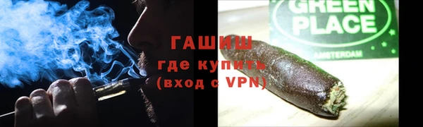 марки nbome Армянск