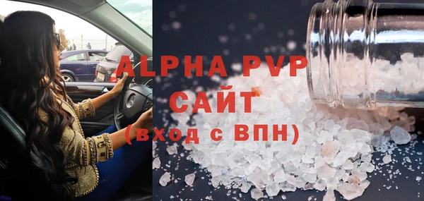 марки nbome Армянск