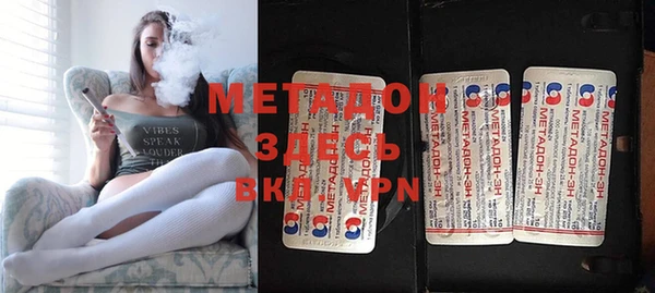 экстази Балабаново