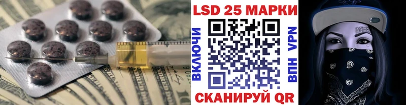 Лсд 25 экстази кислота  Купить где  Стрежевой 