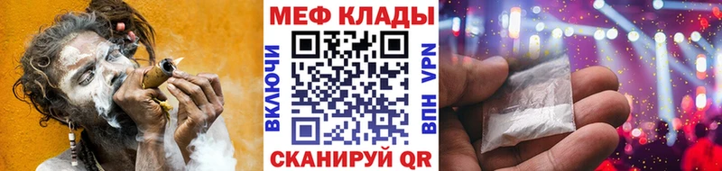 Мефедрон мука Стрежевой