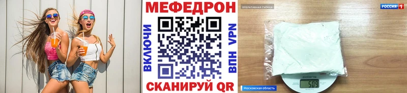 Купить где  Стрежевой  Меф кристаллы 