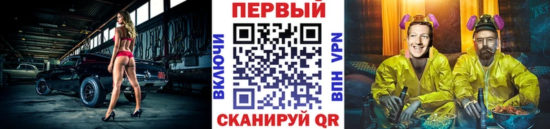 Купить закладки Стрежевой МЕТАМФЕТАМИН пудра