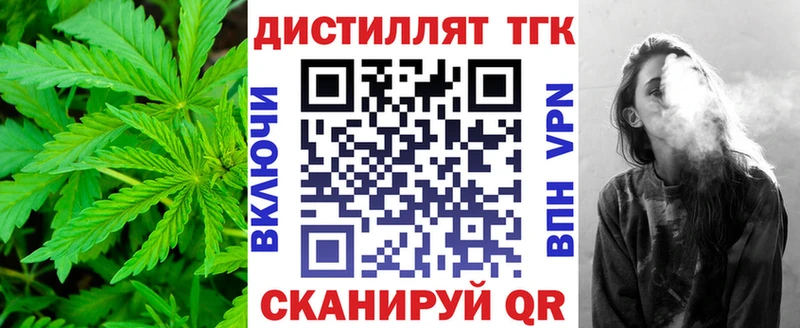 Дистиллят ТГК THC oil  Купить где  Стрежевой 