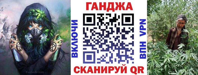 Купить закладки  Стрежевой  Бошки марихуана VHQ 
